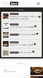 Mobile Screenshot of knot-knot-knot.com